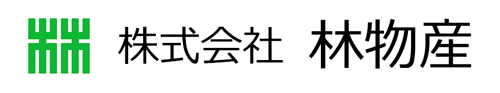 株式会社林物産